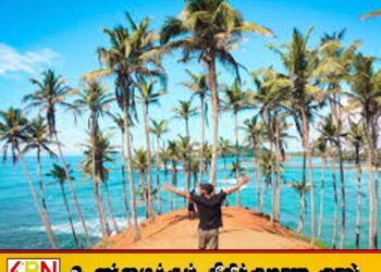நடப்பாண்டில் இதுவரை 12,16,344 சுற்றுலாப் பயணிகள் வருகை