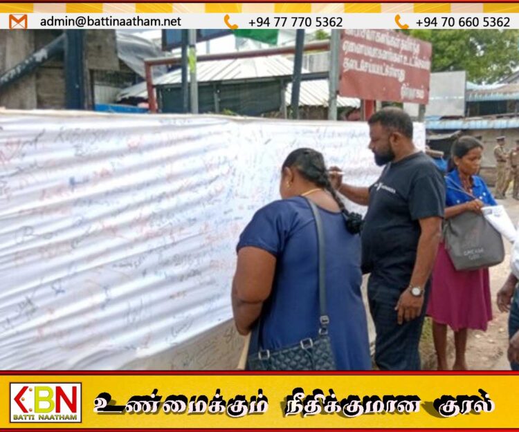 இன்னொரு அடக்குமுறை சட்டம் வேண்டாம் என கோரி யாழில் சம உரிமை இயக்கம் கையெழுத்து போராட்டம்