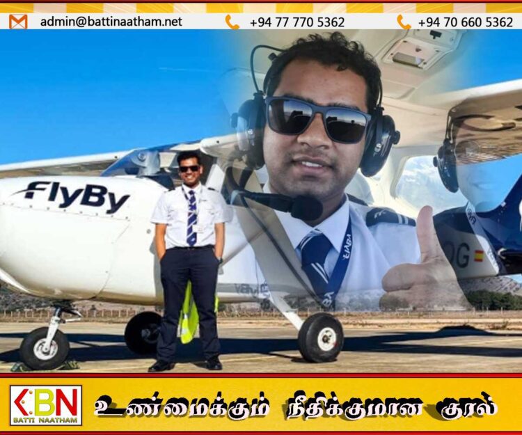 வெளிநாடொன்றில் விமானியாகி சாதனை படைத்த இலங்கை தமிழ் இளைஞன்