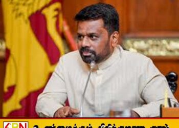 வளமான நாடு பாதுகாப்பான வாழ்க்கையை உருவாக்க தேசிய வேலைத்திட்டம்