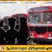 50 பெண் ஓட்டுநர், நடத்துனர் நியமனம்; இலங்கை போக்குவரத்து சபை தீர்மானம்
