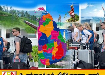 ஜூன் மாதத்தில் 138,241 சுற்றுலாப் பயணிகளின் இலங்கைக்கு வருகை