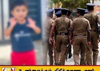 மீரா ஓடை குளத்தில் விழுந்து 2 வயது குழந்தை உயிரிழப்பு