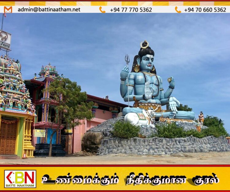 திருகோணமலை திருக்கோணேஸ்வரர் ஆலய காணியை கைப்பற்றும் முயற்சி – வெளியான தகவல்