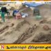 செம்மணி புதைகுழியில் மேலும் 4 எலும்பு கூட்டு தொகுதிகள் மீட்பு