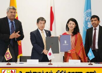 ஊழலுக்கு எதிரான பணிகளுக்காக ஜப்பான் அரசு 2.5 மில்லியன் டொலர்களை வழங்கி வைப்பு