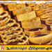 இலங்கையில் 2,000 ரூபாயால் குறைந்துள்ள தங்கத்தின் விலை