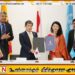 ஊழலுக்கு எதிரான பணிகளுக்காக ஜப்பான் அரசு 2.5 மில்லியன் டொலர்களை வழங்கி வைப்பு