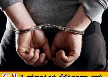 வெடிப் பொருட்களுடன் ஒருவர் கைது