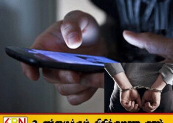 பல்கலைக்கழக மாணவியின் முகநூலுக்கு நிர்வாண புகைப்படங்கள், காணொளிகளை பகிர்ந்து மிரட்டிய நபர் கைது