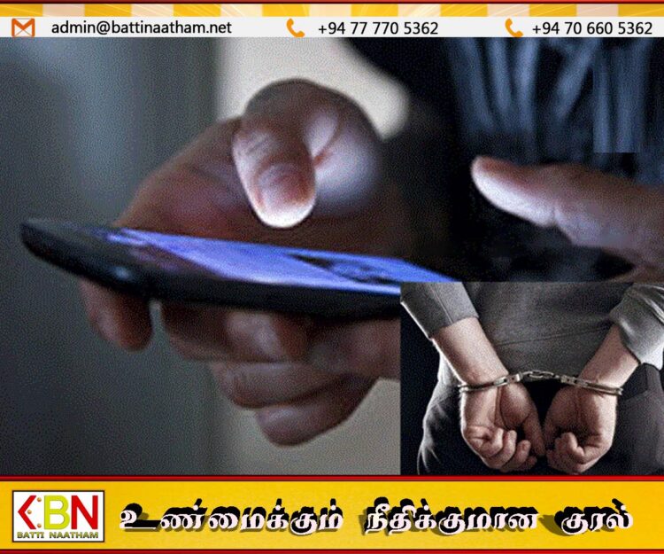 பல்கலைக்கழக மாணவியின் முகநூலுக்கு நிர்வாண புகைப்படங்கள், காணொளிகளை பகிர்ந்து மிரட்டிய நபர் கைது