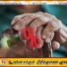 சிரேஷ்ட பிரஜைகளுக்கான விசேட வட்டி திட்டம் இன்று முதல் அமுலில்; நிதி அமைச்சு அறிவிப்பு