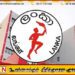இலங்கை பெட்ரோலியக் கூட்டுத்தாபனத்திற்கு புதிய ஆட்சேர்ப்பு இல்லை
