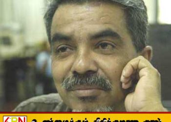 காணாமல் போன ஊடகவியலாளர் பிரகீத் எக்னலிகொட ”புதைக்கப்பட்ட இடத்தை அடையாளம் காட்டத் தயார்”; கடற்படை அதிகாரி திடுக்கிடும் தகவல்