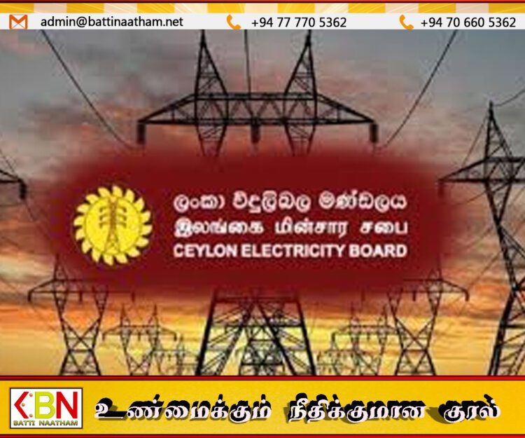 இன்று கூடவுள்ள இலங்கை மின்சார திருத்தச் சட்டமூலம் துறைசார் மேற்பார்வைக் குழு