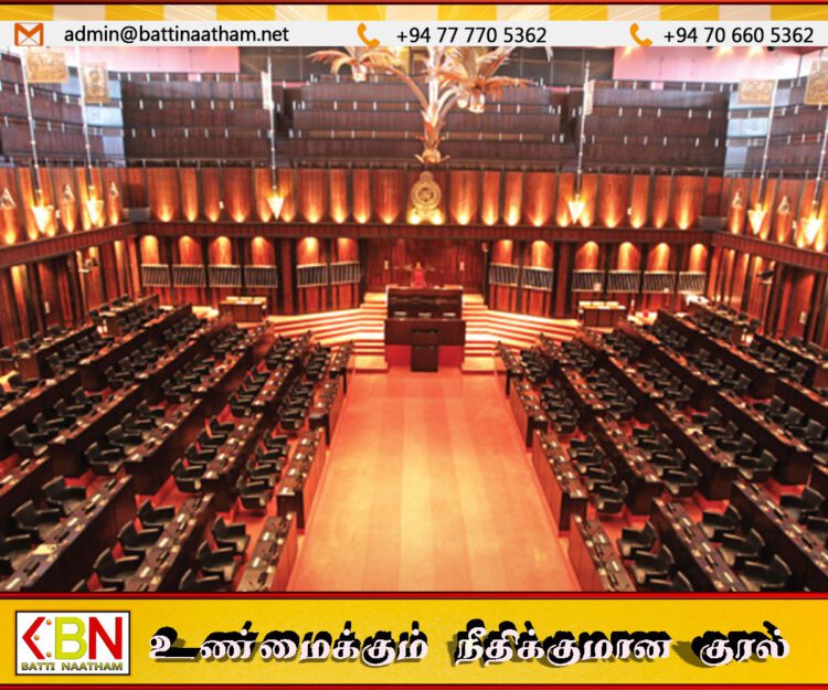 இன்று முதல் 25 ஆம் திகதி வரை கூடவுள்ள பாராளுமன்றம்