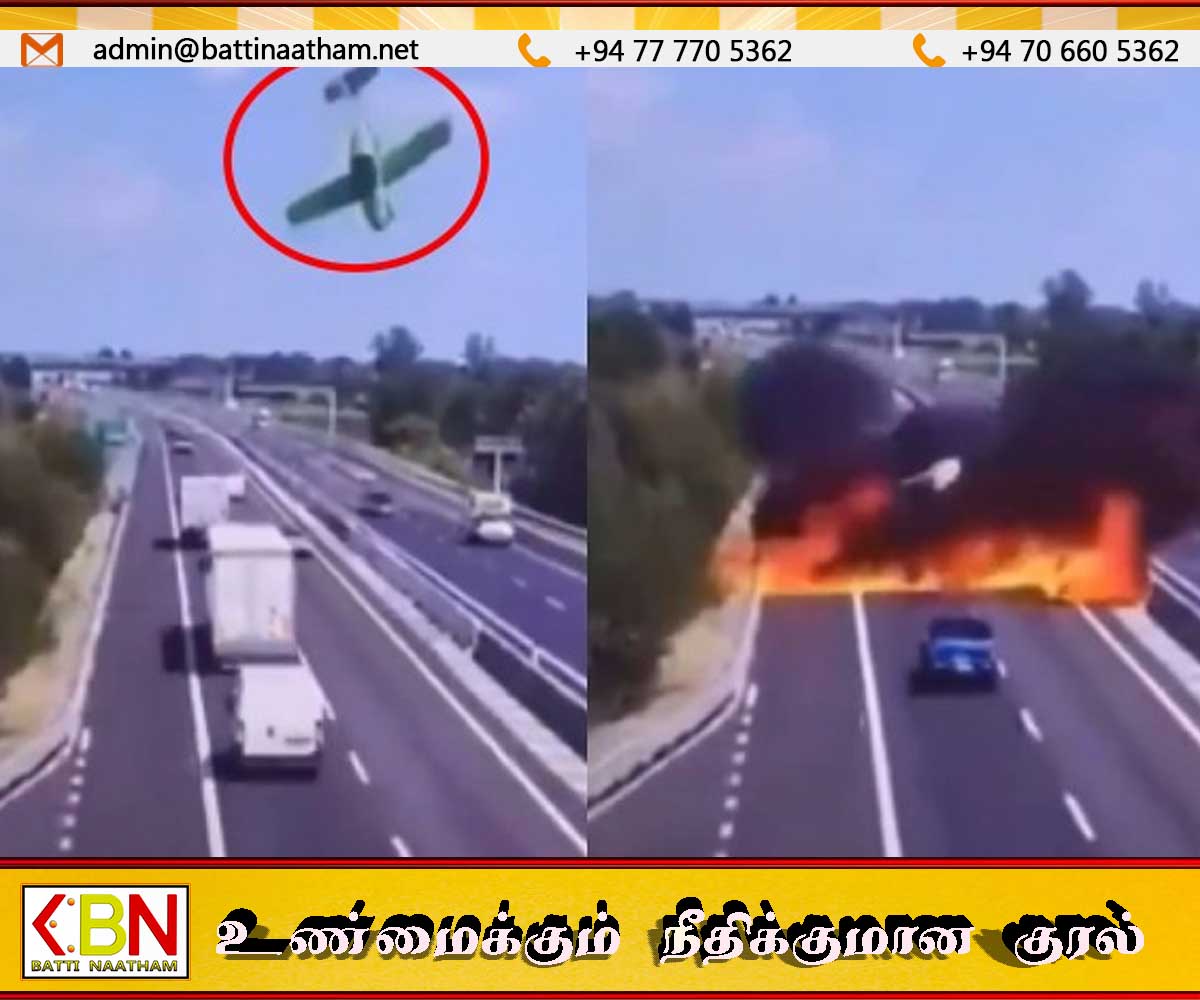 இத்தாலியில் நெடுங்சாலையில் விழுந்த விமானம்