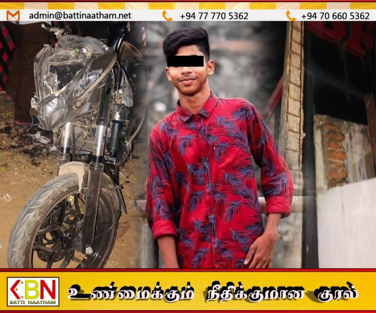 மட்டு காத்தான்குடியில் அதிகாலை இடம்பெற்ற விபத்தில் 17 வயது சிறுவன் ஒருவர் உயிரிழப்பு