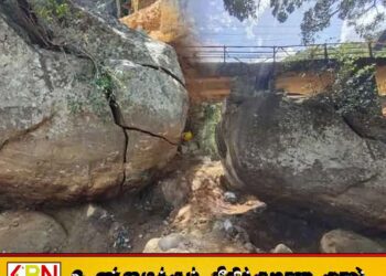 மீமுரே வீதியில் பயணிப்போருக்கான அறிவிப்பு