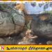 மீமுரே வீதியில் பயணிப்போருக்கான அறிவிப்பு