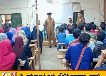 பிரத்தியேக வகுப்பு மாணவர்களுக்கு போதைப் பொருள் பாவனை பற்றிய விழிப்புணர்வு