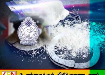 மட்டு நகரில் ஐஸ் போதைப் பொருளுடன் 22 வயது இளைஞனான வியாபாரி ஒருவர் கைது