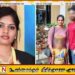 உதவி பிரதேச செயலாளர் தீயில் எரிந்த விவகாரம்; கணவர் பொலிஸாரால் கைது
