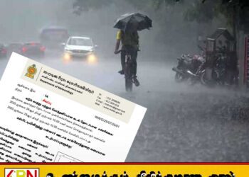 திருகோணமலை மற்றும் ஹம்பாந்தோட்டை மாவட்டங்களுக்கு விடுக்கப்பட்டுள்ள வானிலை எச்சரிக்கை