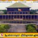 உத்தேச புதிய கல்வி சீர்திருத்த விவாதம் எதிர்வரும் 24 ஆம் திகதி விவாதத்திக்க தீர்மானம்