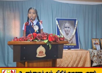பேத்தாழை பொதுநூலகத்தில் முத்தமிழ் வித்தகர் சுவாமி விபுலானந்தரின் 78ஆவது ஆண்டு நினைவு நாள் நிகழ்வு