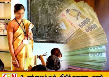 பாடசாலை நேரம் அதிகரிக்கப்பட்டால் ஆசிரியர் சம்பளமும் அதிகரிக்கப்பட வேண்டும்; சுயாதீன ஆசிரியர் சேவை சங்கம்