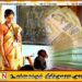 பாடசாலை நேரம் அதிகரிக்கப்பட்டால் ஆசிரியர் சம்பளமும் அதிகரிக்கப்பட வேண்டும்; சுயாதீன ஆசிரியர் சேவை சங்கம்