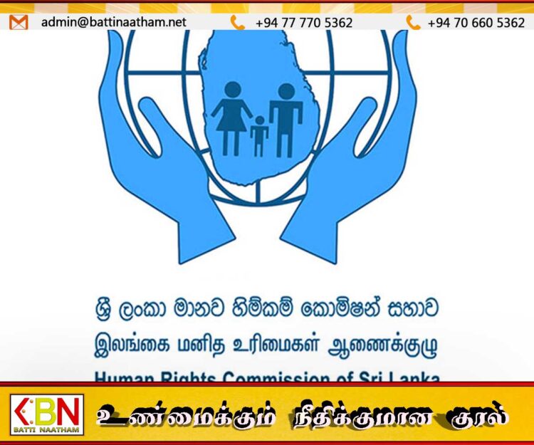 அனைத்து அரச நிறுவனங்களுக்கும் சட்டத்தை நினைவூட்டிய மனித உரிமைகள் ஆணைக்குழு