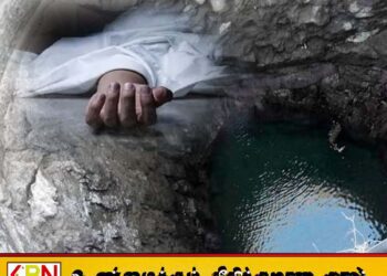 யாழில் கிணற்றுக்கு அருகே படுத்துறங்கிய நபர் தவறி விழுந்து உயிரிழப்பு