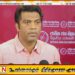 பயங்கரவாத தடைச் சட்டம் எந்தவொரு தரப்பிற்கு எதிராகவும் பயன்படுத்தப்படாது; அரசாங்கம் உறுதி