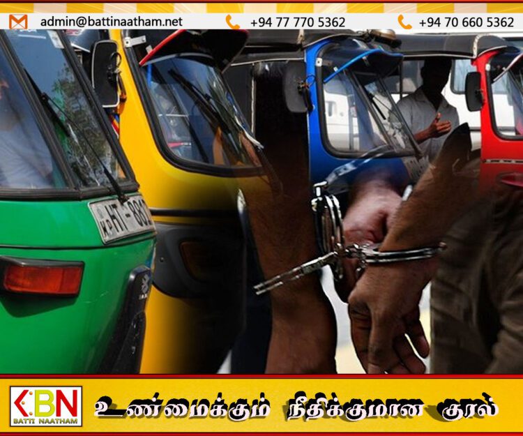 முச்சக்கரவண்டி கொள்ளை; பெண் ஒருவர் உட்பட மூன்று சந்தேகநபர்கள் கைது