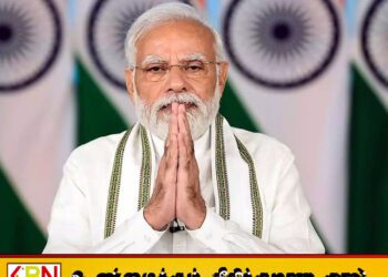 4,078 நாட்கள் தொடர்ந்து பிரதமர் பதவியில் இருந்து இந்திரா காந்தியின் சாதனையை முறியடித்த பிரதமர் நரேந்திர மோடி