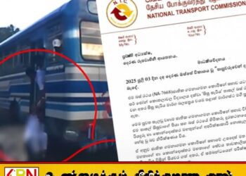 பேருந்தின் மிதிபலகையிலிருந்து விழுந்த மாணவன்; போக்குவரத்து ஆணைக்குழுவின் அதிரடி நடவடிக்கை