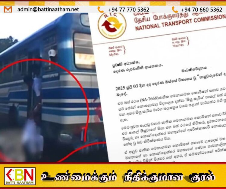 பேருந்தின் மிதிபலகையிலிருந்து விழுந்த மாணவன்; போக்குவரத்து ஆணைக்குழுவின் அதிரடி நடவடிக்கை