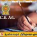 2025 ஆம் ஆண்டுக்கான உயர்தரப் பரீட்சை – திகதி அறிவிப்பு