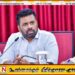 மூலதனச் செலவினங்களுக்கான நிதியை செலவிடுவதன் அவசியத்தை வலியுறுத்திய ஜனாதிபதி
