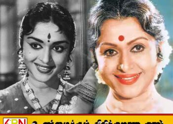 பழம்பெரும் நடிகை சரோஜாதேவி தனது 87 ஆவது வயதில் காலமானார்