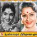 பழம்பெரும் நடிகை சரோஜாதேவி தனது 87 ஆவது வயதில் காலமானார்
