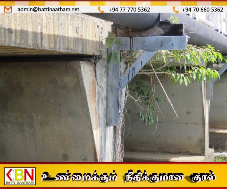 மட்டு கல்லாறு பாலத்தின் வடிச்சல் குழாய்கள் அடைப்பை சீர் செய்து விவசாயிகள் மக்களை வெள்ள அபாயத்தில் இருந்து காப்பாற்றுமாறு கோரிக்கை
