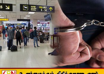 40 மில்லியன் மதிப்புள்ள ஹஷிஷ் போதைப்பொருளுடன் வெளிநாட்டு பயணி ஒருவர் கைது