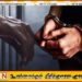 தேசிய மக்கள் சக்தி உறுப்பினர் வீட்டின் மீது துப்பாக்கிச் சூடு; சந்தேகநபர் கைது