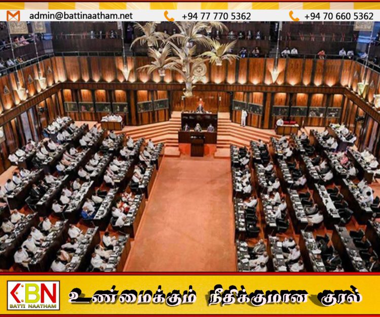 பாராளுமன்ற உறுப்பினர்களின் ஓய்வூதியத்தை இரத்துச் செய்வதற்கான மசோதா அடுத்த வாரம்