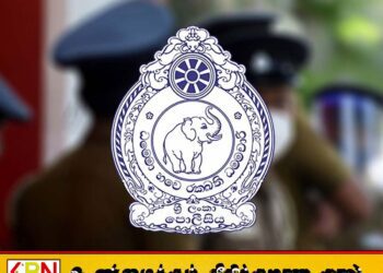 யாயன்னா பகுதியில் வீட்டிற்குள் நுழைந்து இளைஞர்களை கடத்திய மர்மக்குழு; ஒருவர் சுட்டுக்கொலை