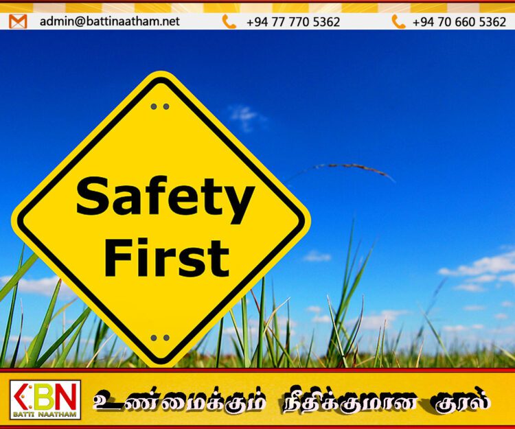 தேசிய விபத்து தடுப்பு வாரம் இன்று முதல் ஆரம்பம்