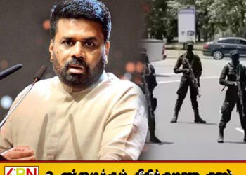 ஆயுதப்படையினருக்கு உத்தரவிட்ட ஜனாதிபதி